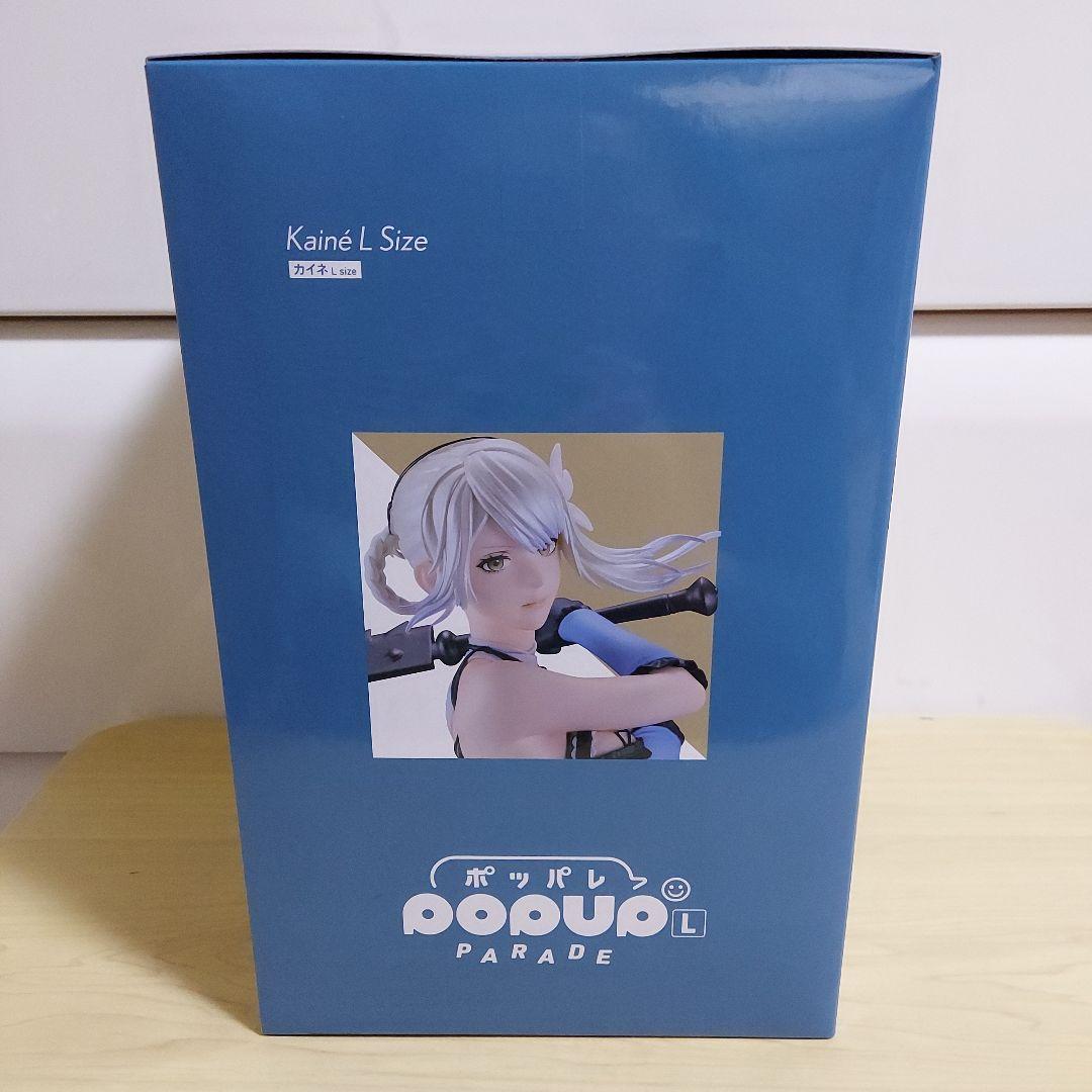 NieR 15周年記念くじ　カイネフィギュア　ママ枕　おまけ付き