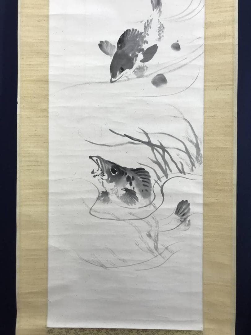 【真作】石井金陵/鯉図/遊鯉図/コイ図/掛軸/名家伝来/AD-366