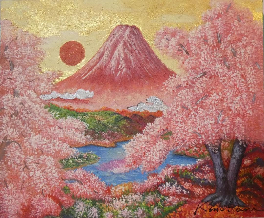 油絵　風景　絹谷幸二 　 【　風景　】手描き　額付き F8