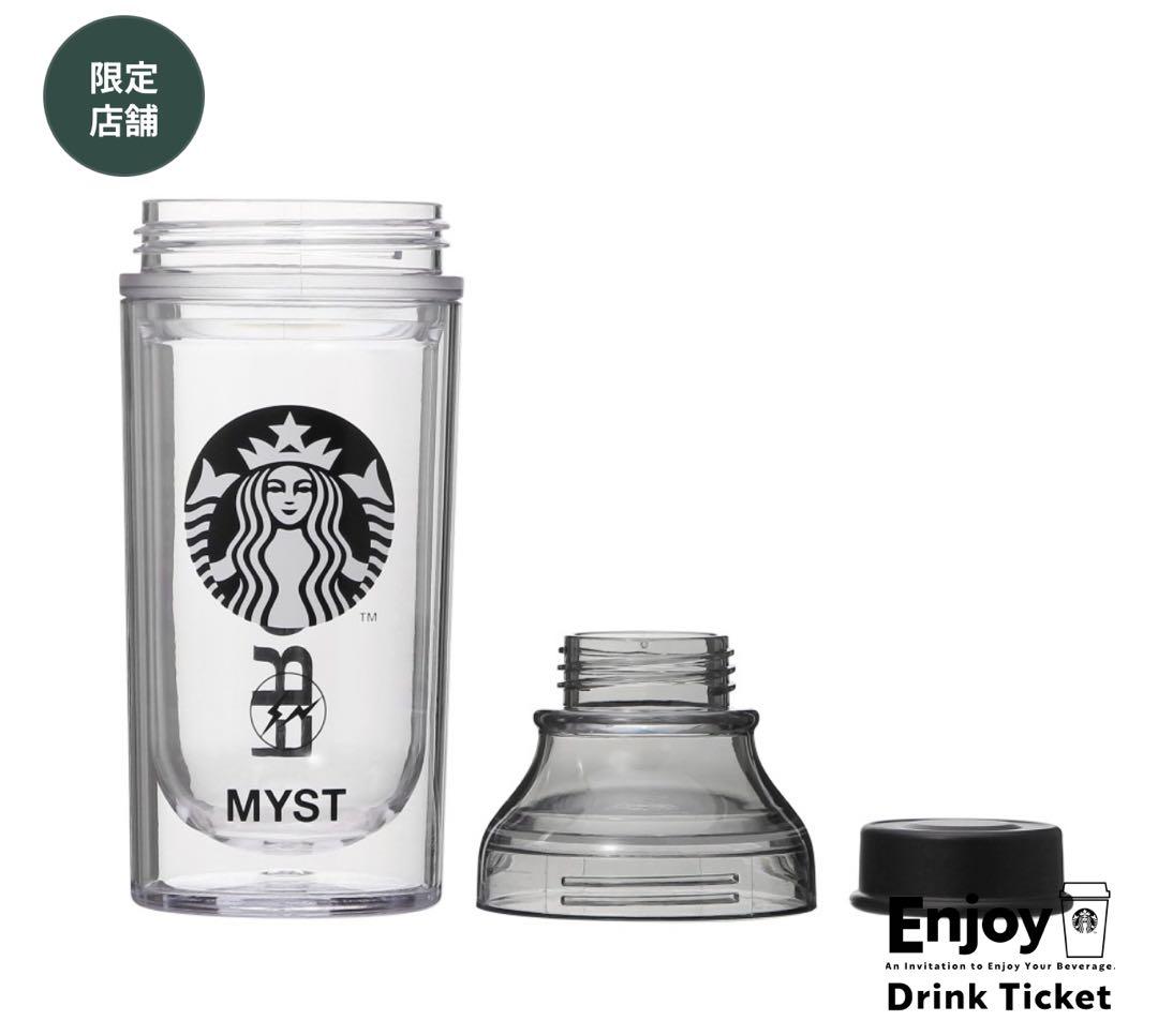 スターバックス　フラグメントデザイン　ミヤシタパーク　限定　タンブラー
