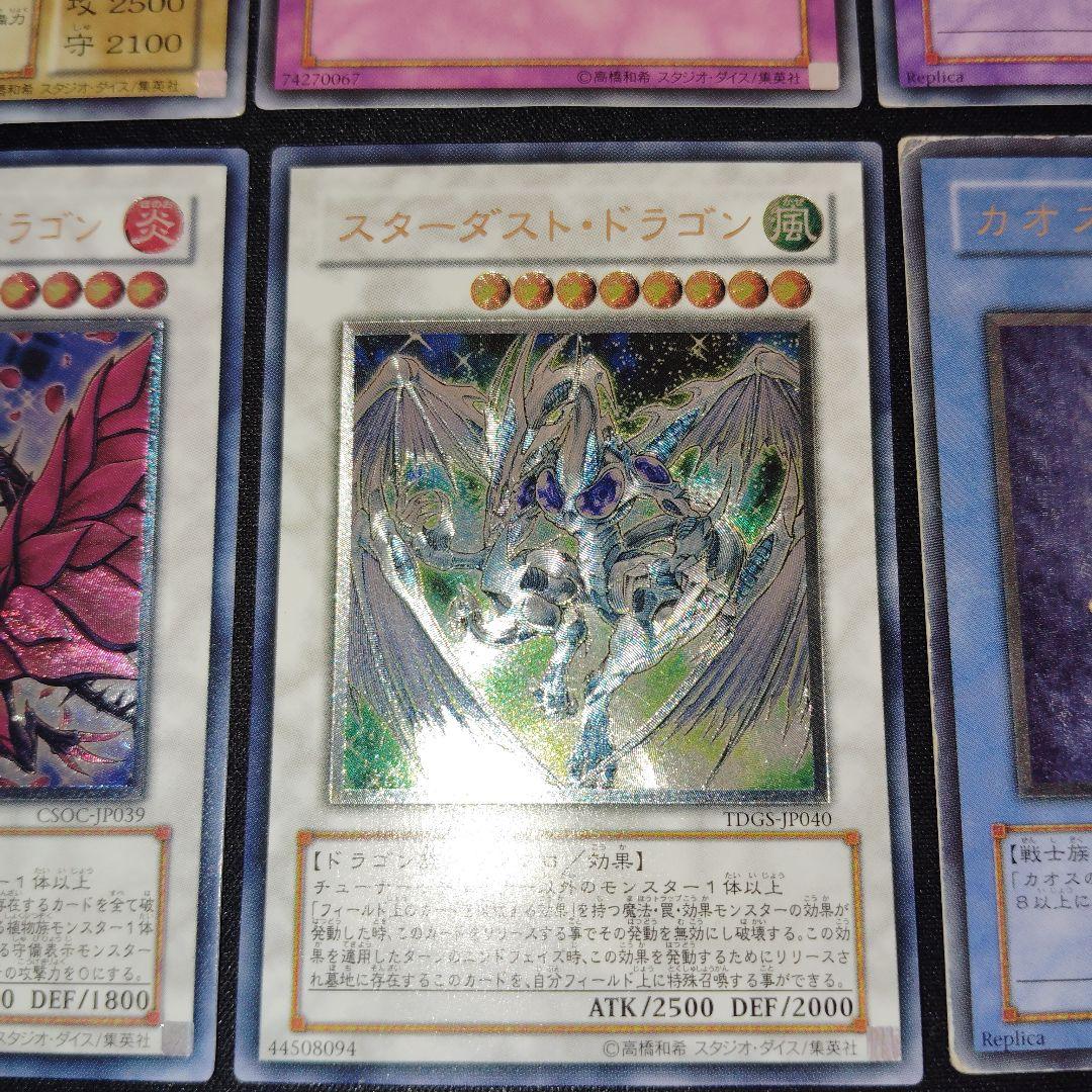 遊戯王　旧レリーフ　人気　10枚まとめ売りセット！
