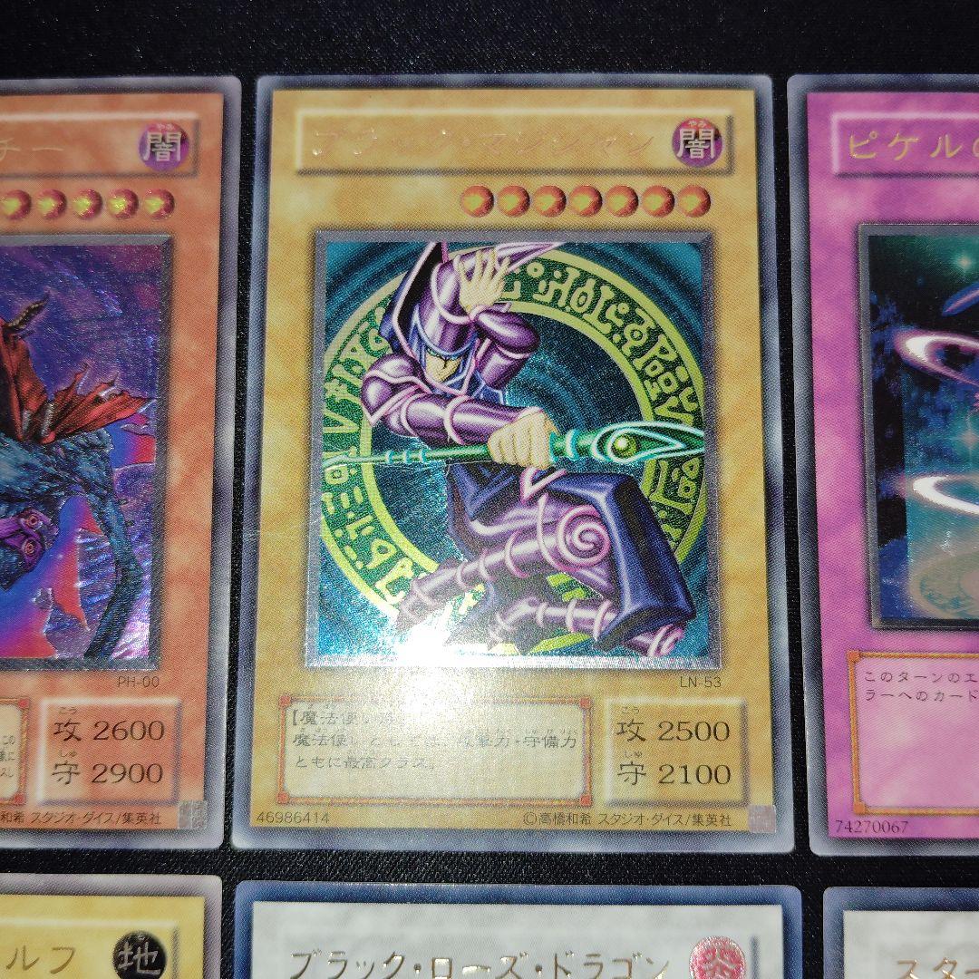 遊戯王　旧レリーフ　人気　10枚まとめ売りセット！