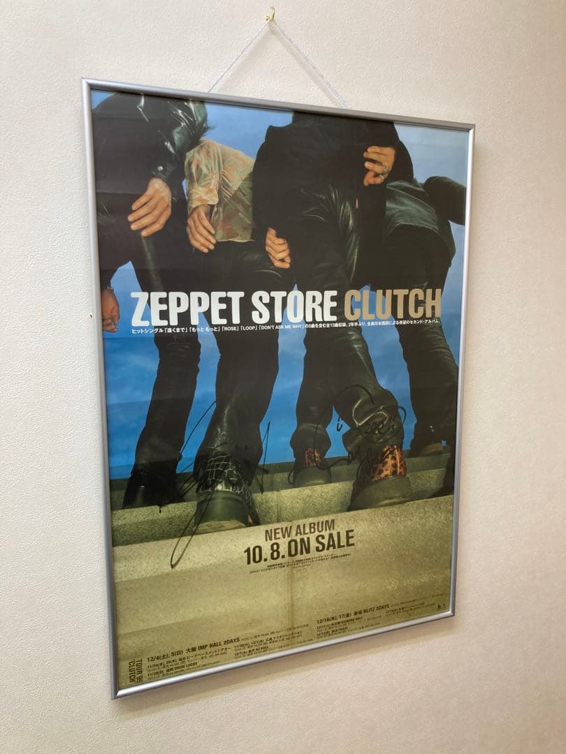 ZEPET STORE CLUTCH サイン入り B2 告知ポスター