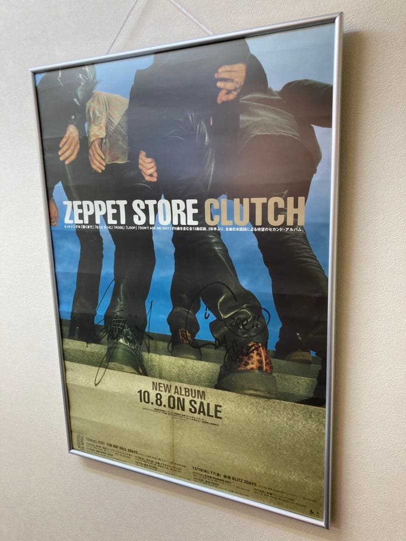 ZEPET STORE CLUTCH サイン入り B2 告知ポスター