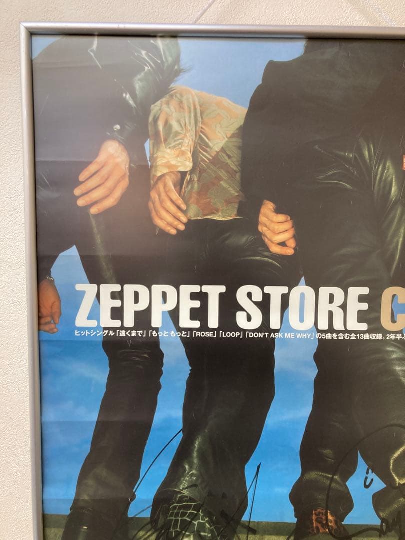 ZEPET STORE CLUTCH サイン入り B2 告知ポスター