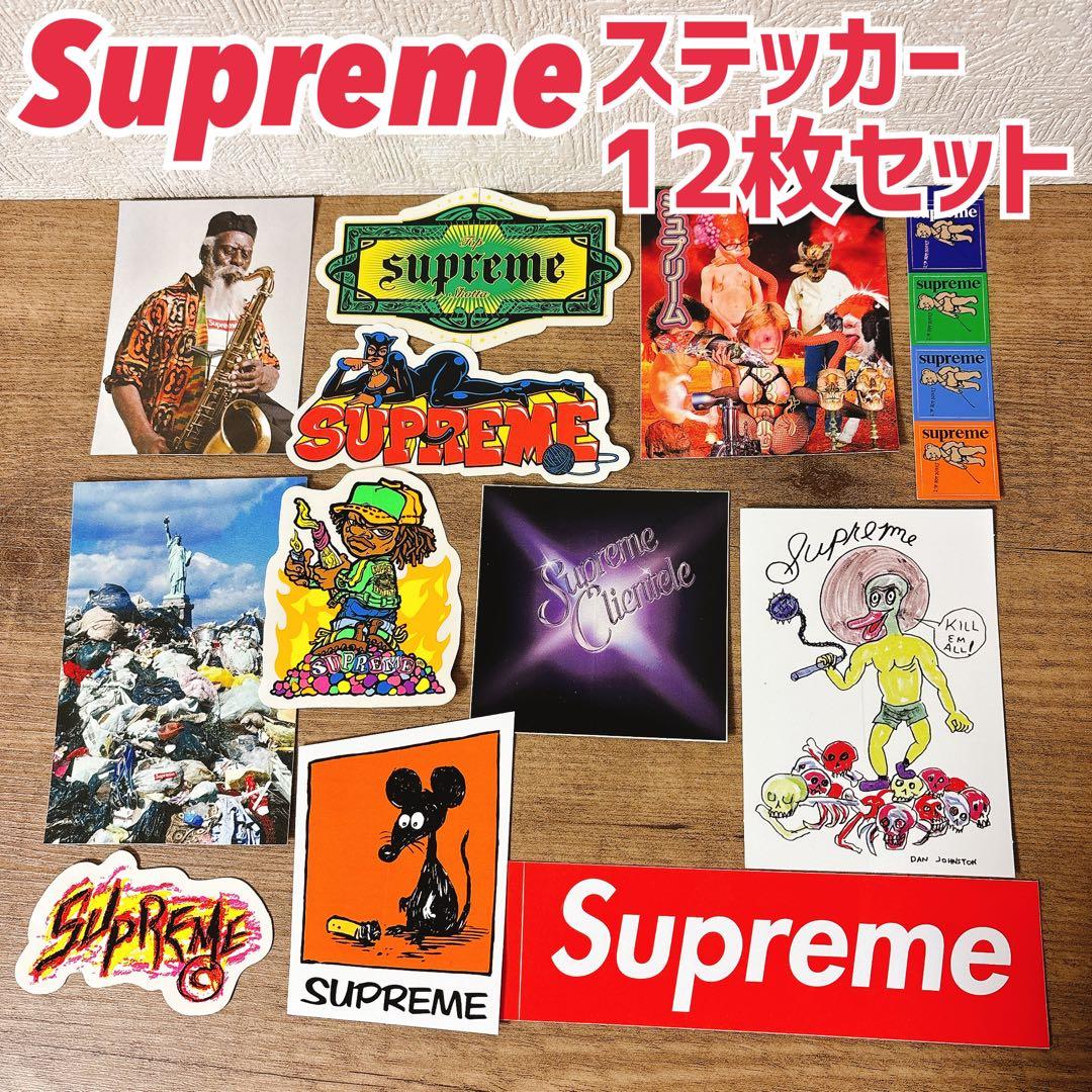 Supreme ステッカー　13枚セット　まとめ売り　セット