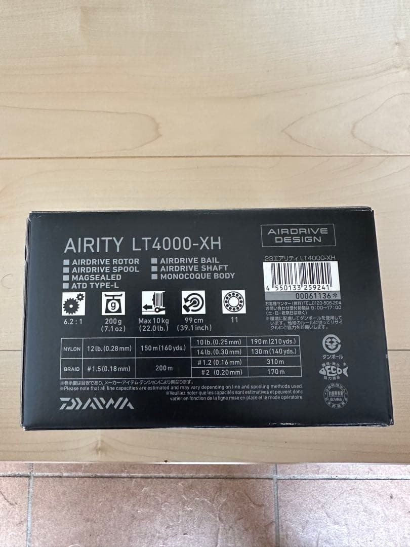 DAIWA AIRITY LT4000-XH スピニングリール