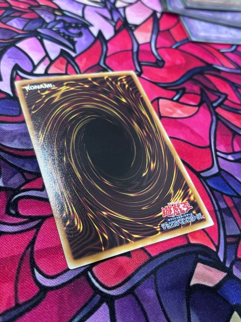 遊戯王【準美品】スターダストドラゴン ホロ ホログラフィックレア