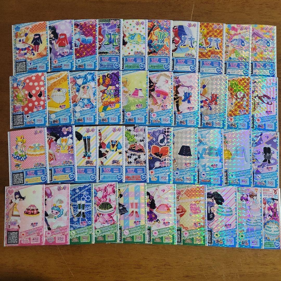 プリパラ　コーデチケ　プリチケ　まとめ売り　不揃い