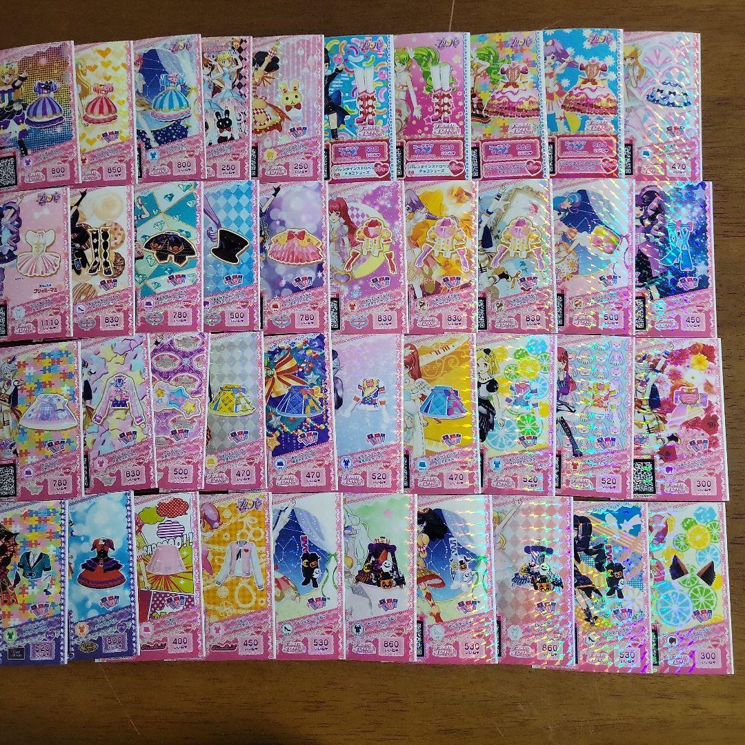プリパラ　コーデチケ　プリチケ　まとめ売り　不揃い