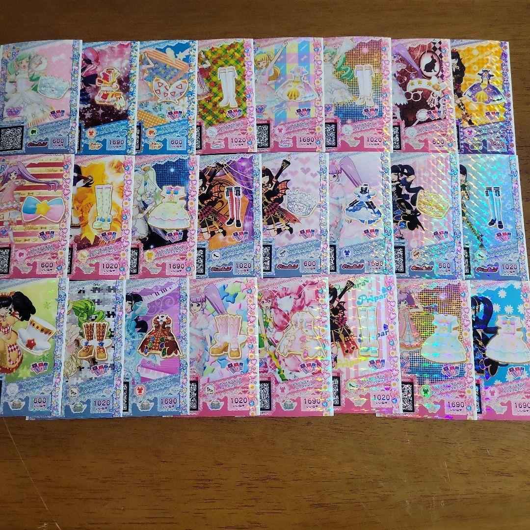 プリパラ　コーデチケ　プリチケ　まとめ売り　不揃い