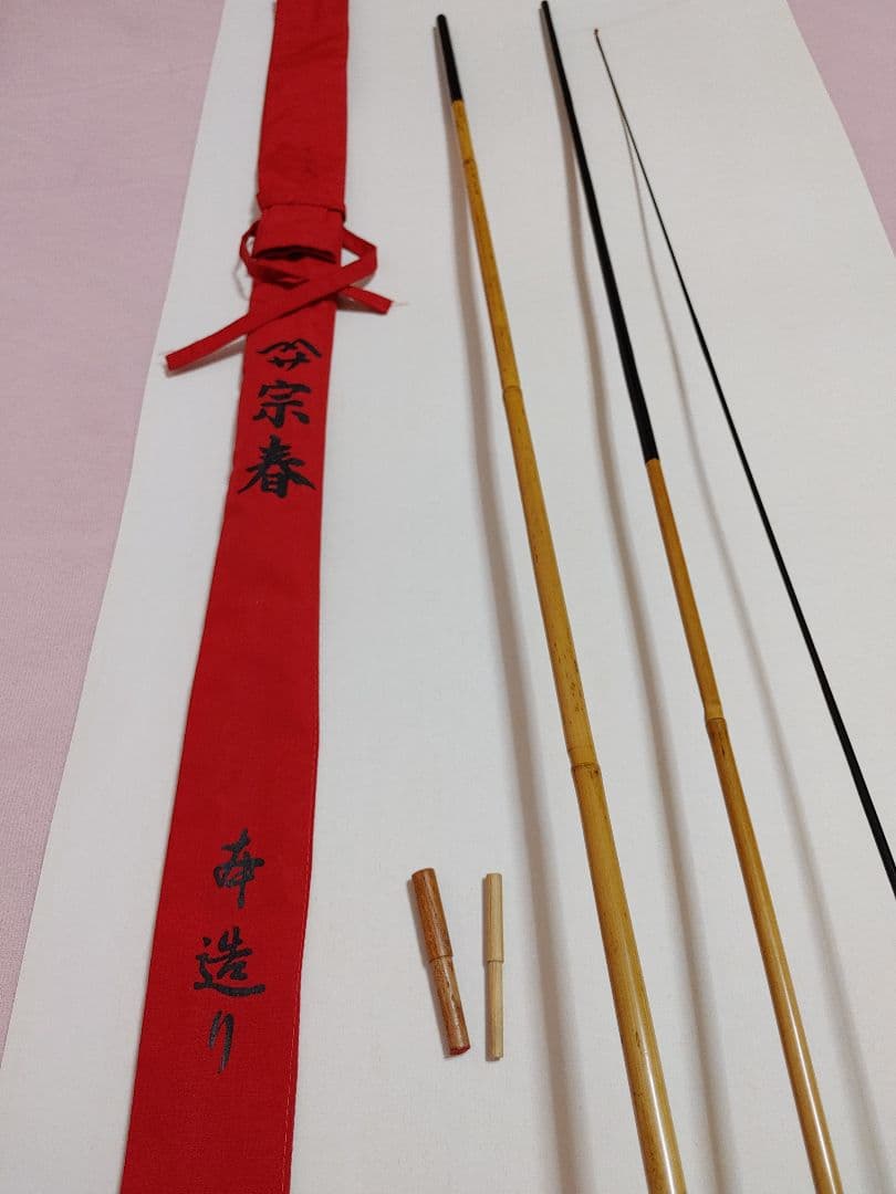 ナ*ン様 ヤマサ竿春工房　宗春　本造り　7尺