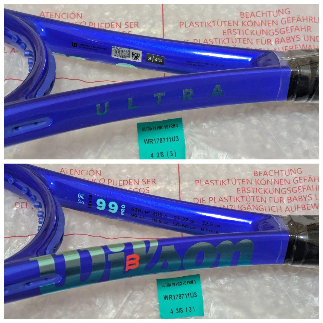 デミノー他トップ選手使用ULTRA99PRO V5新品 ☆非売品ソフトケース付☆