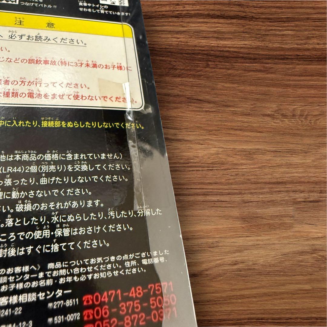 デジタルモンスター Ver.3 初代 クリアパープル 紫 デジモン