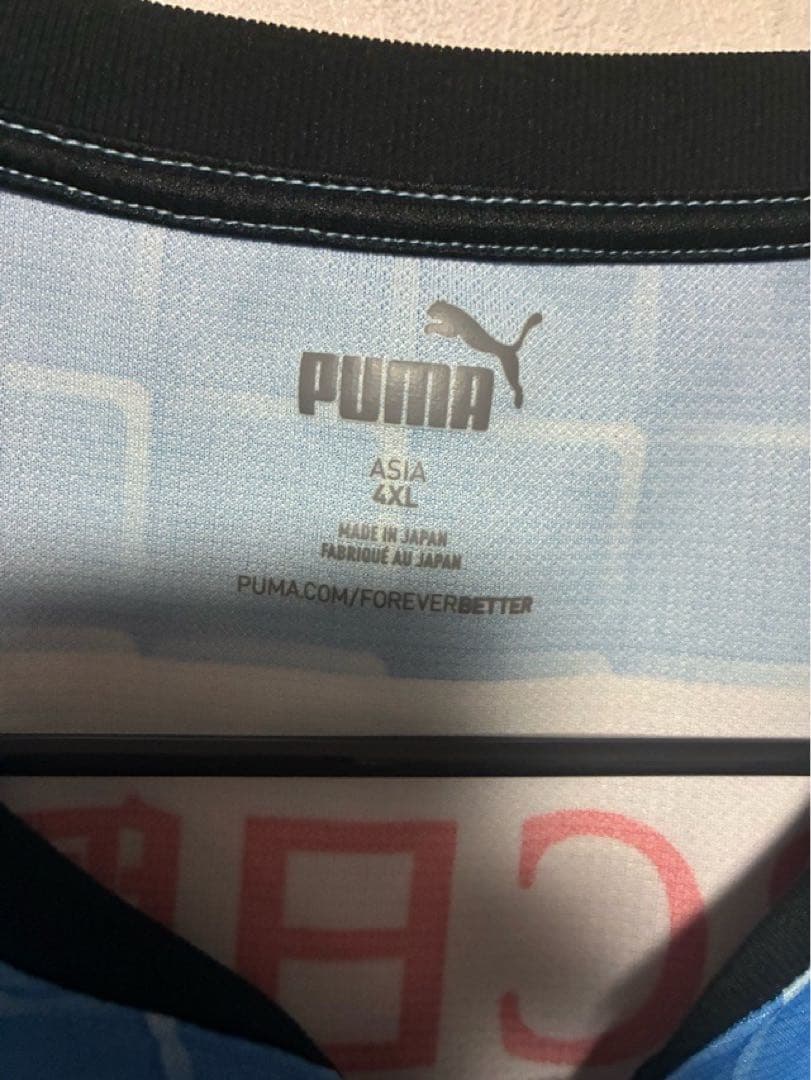 川崎フロンターレ 2022 ユニフォーム PUMA プーマ 4XLサイズ