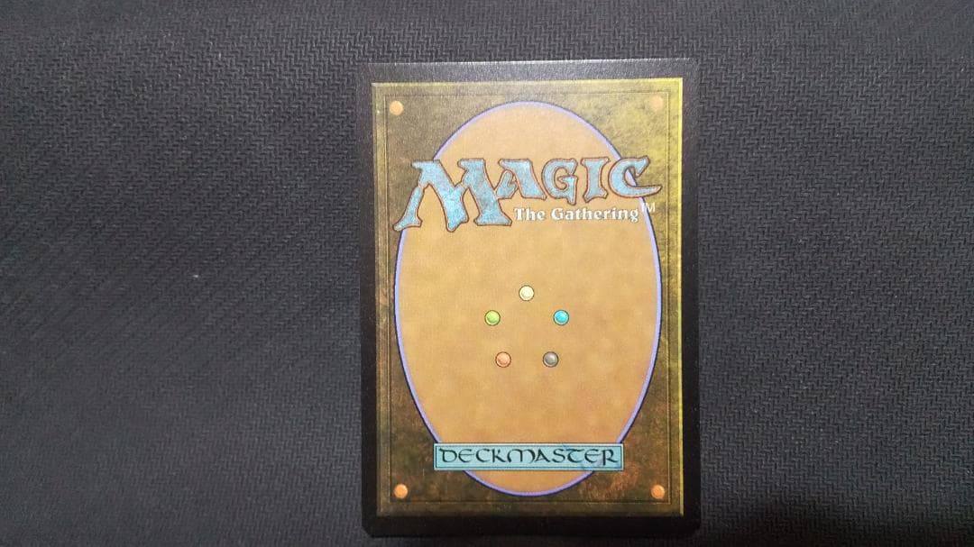 Secret Lairプロモ　執拗なネズミ　foil