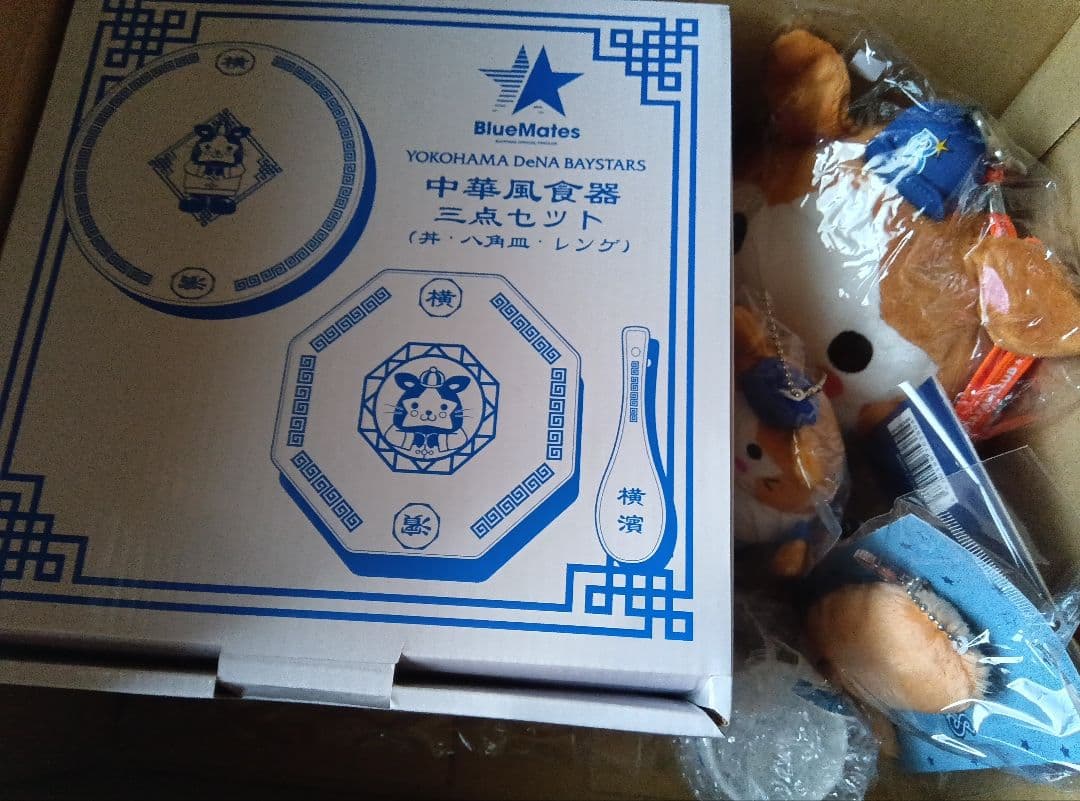 スターマン★横浜DeNAベイスターズ★食器キャップマスコットパスケース等セット
