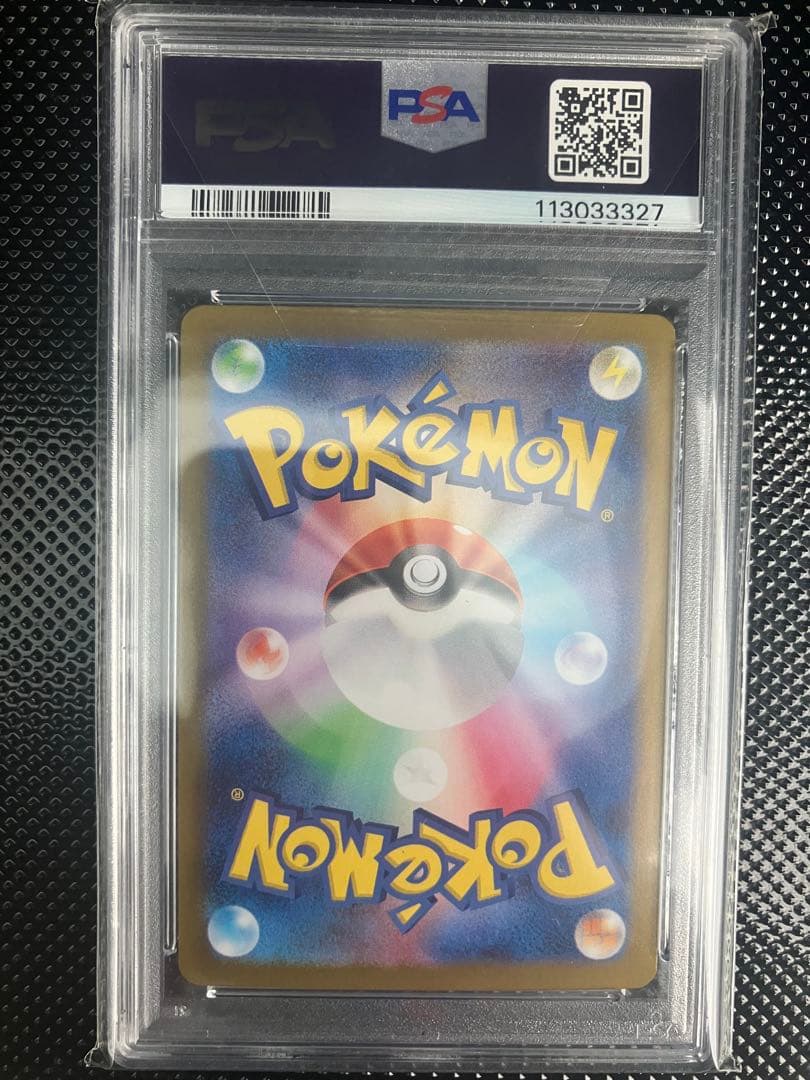 【PSA10】リーリエのピッピex SAR
