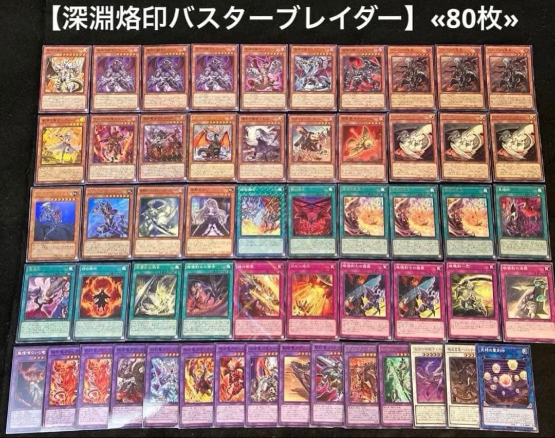 遊戯王 構築済みデッキ まとめ売り 6個 ③ オマケSR100枚 日版