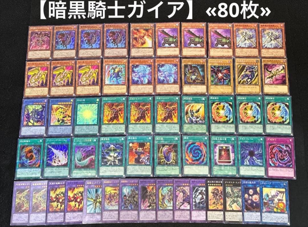 遊戯王 構築済みデッキ まとめ売り 6個 ③ オマケSR100枚 日版