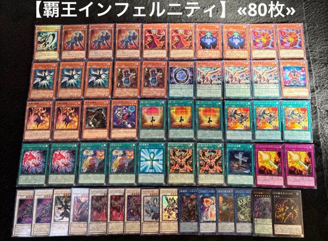 遊戯王 構築済みデッキ まとめ売り 6個 ③ オマケSR100枚 日版