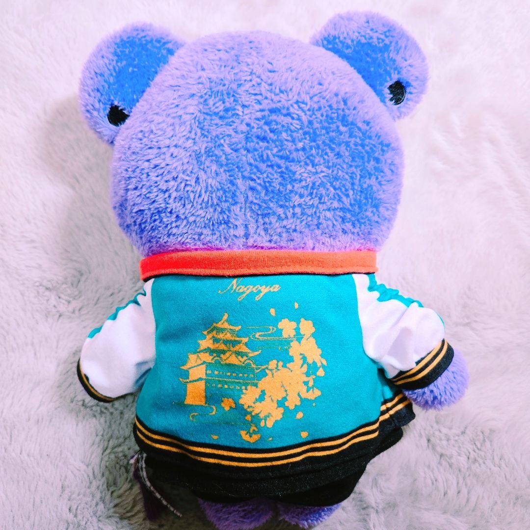 ヒプマイ 波羅夷空却 くまぐるみ Mサイズ ぬいぐるみ