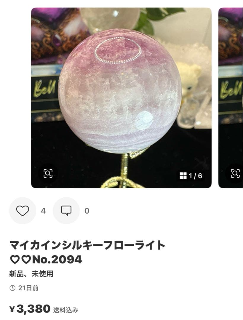 林檎様
