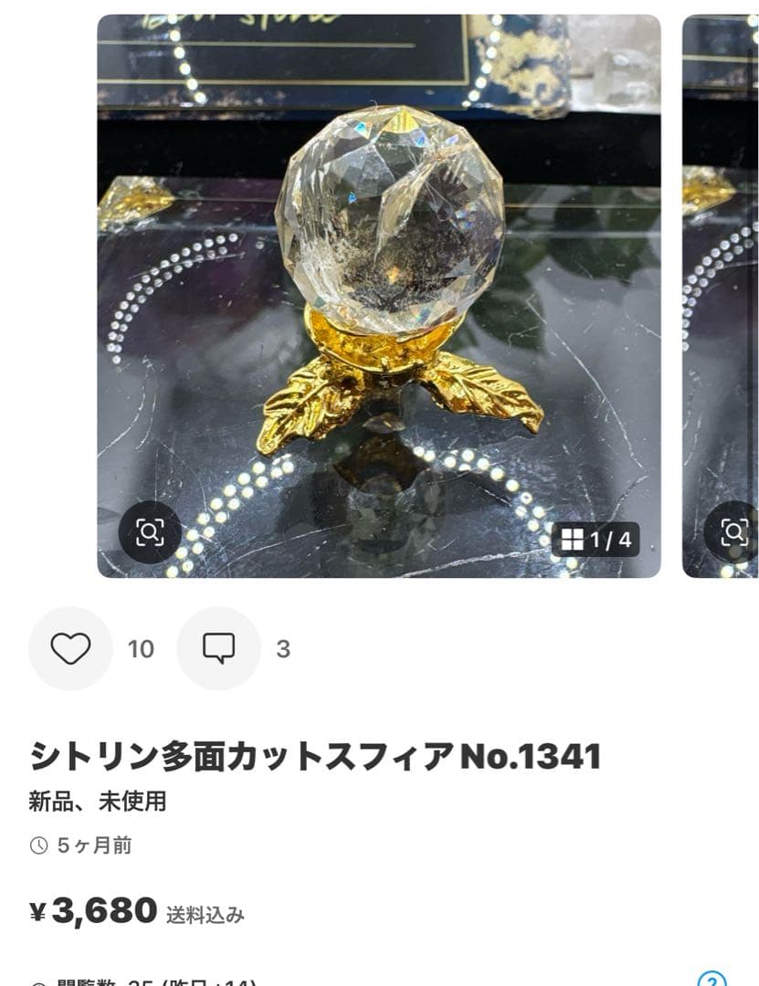 林檎様