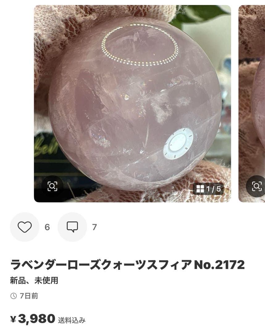 林檎様