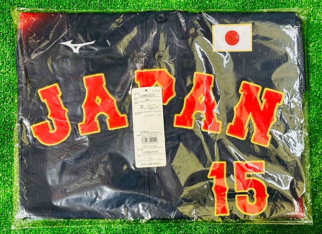侍ジャパン 読売ジャイアンツ 大勢 レプリカユニホーム ビジター L