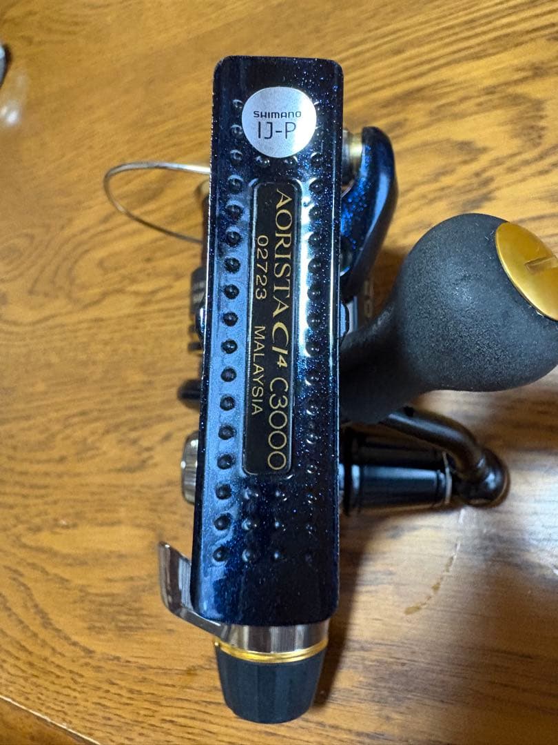 アオリスタ　CI4 C3000