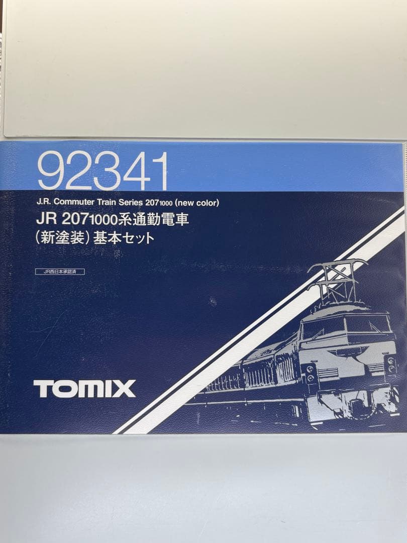 TOMIX Nゲージ JR207系 1000番台（新塗装）7両セット※訳あり品