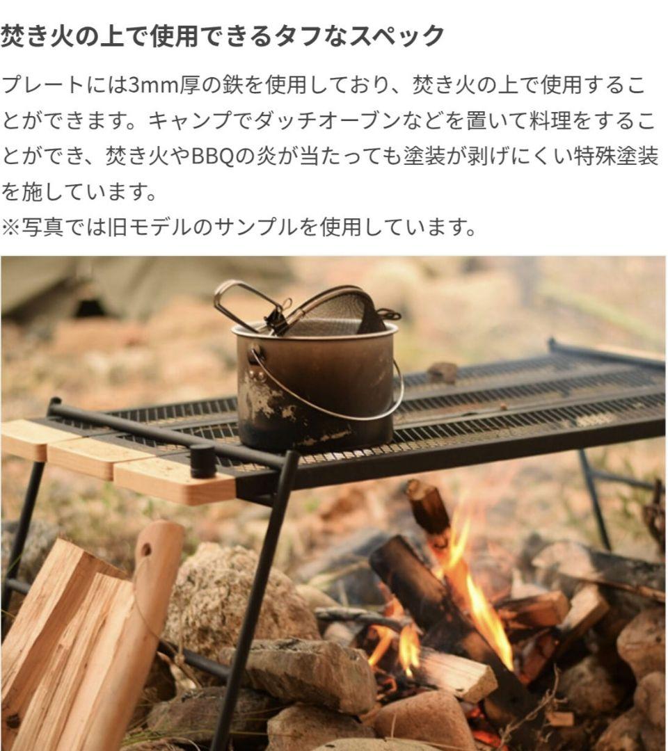 ​【未使用】DOD テキーラテーブル（ブラック）｜焚き火対応タフテーブル