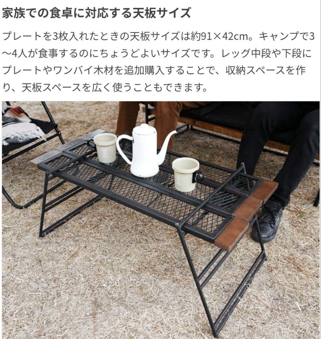 ​【未使用】DOD テキーラテーブル（ブラック）｜焚き火対応タフテーブル