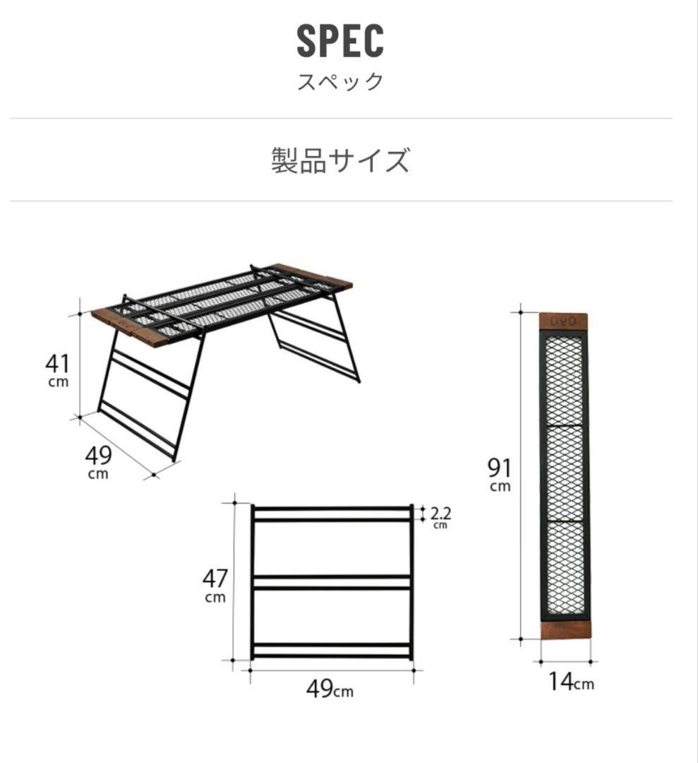 ​【未使用】DOD テキーラテーブル（ブラック）｜焚き火対応タフテーブル