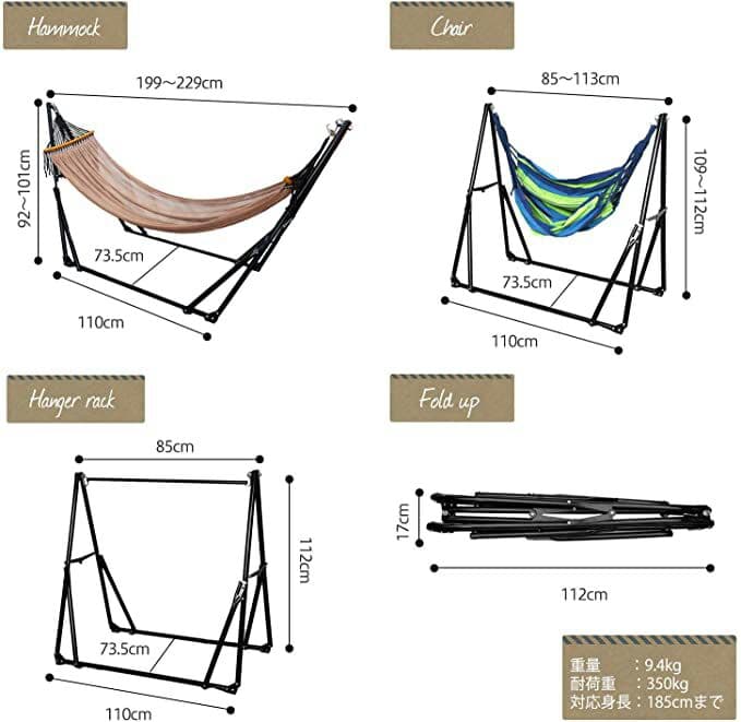 MRG 3way ハンモック 自立式 チェア ハンガーラック 室内 室外 兼用
