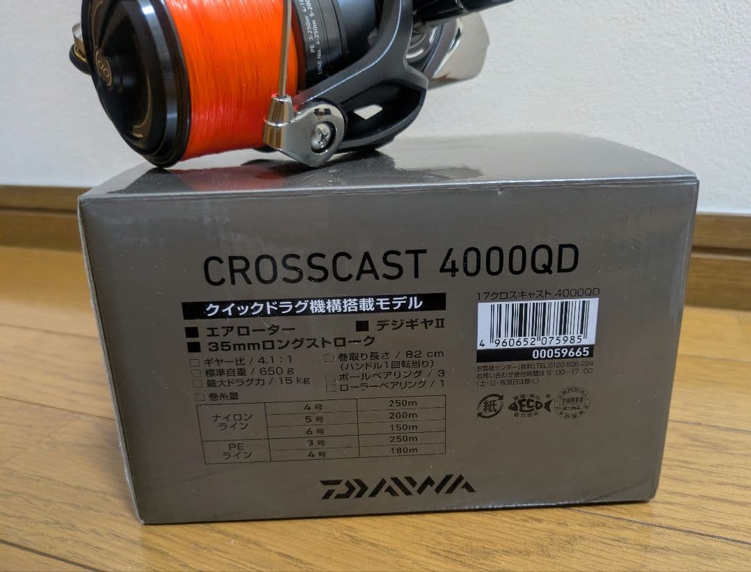 Daiwa CROSSCAST 4000QD スピニングリール