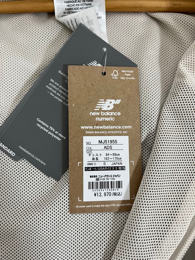 Numeric ウーブンフルジップジャケット／New Balance