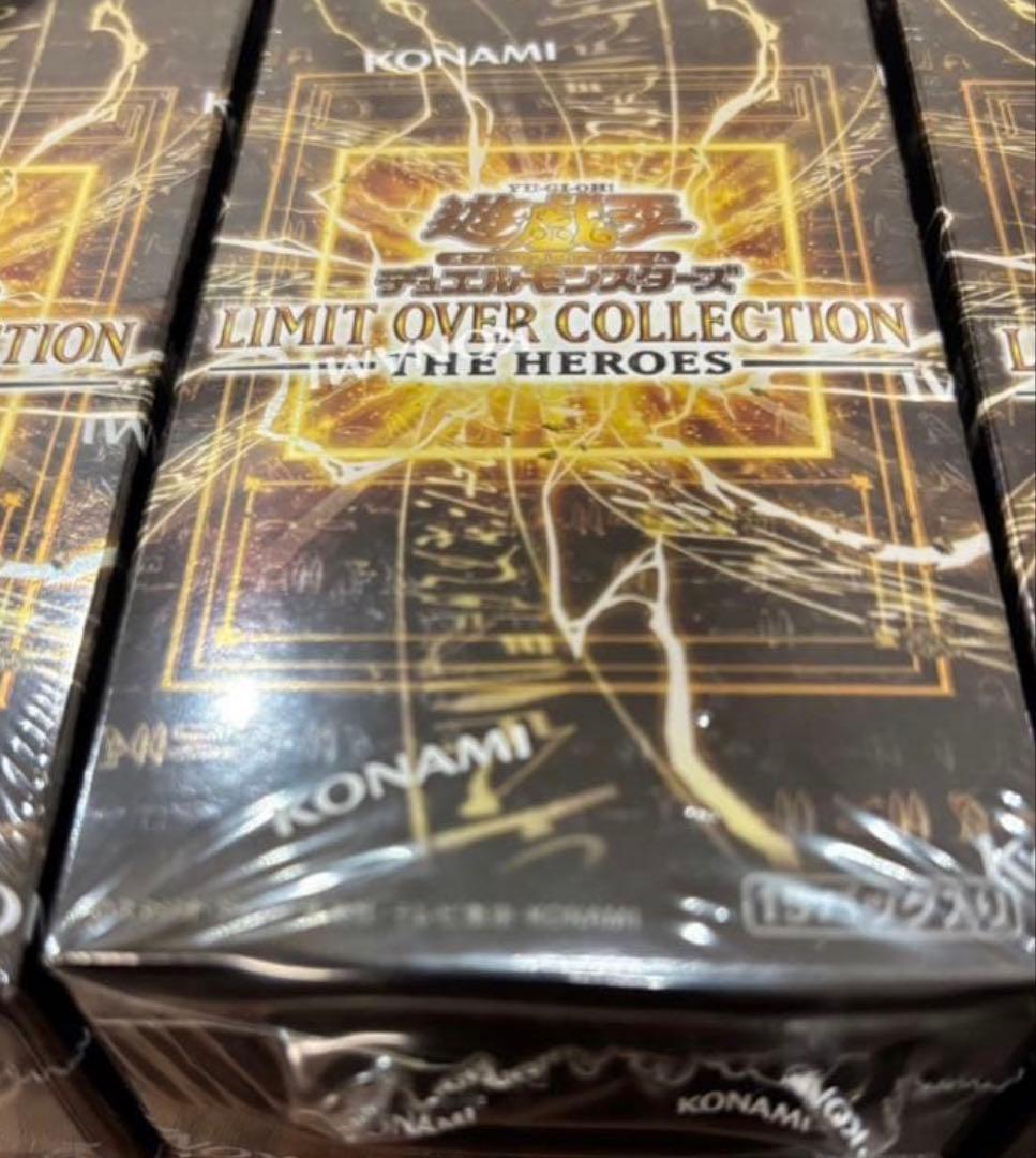 【新品　未開封】遊戯王 limit over collection