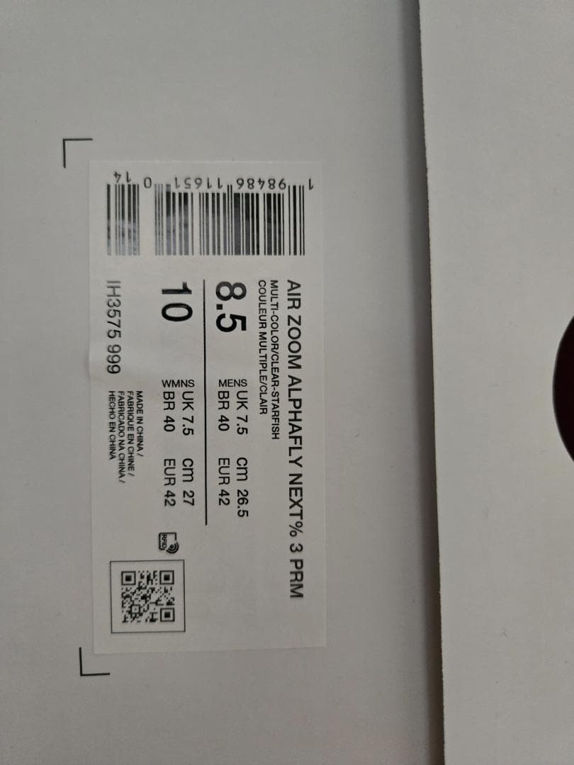 【中古】NIKE ナイキ アルファフライ3 26.5cm