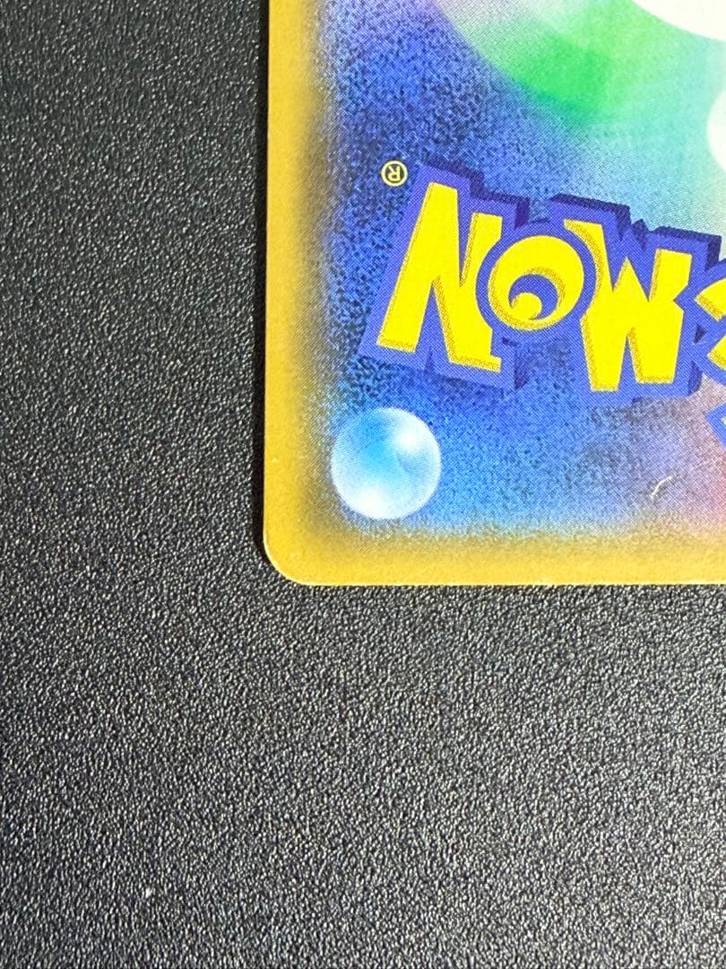 ポケモンカード　ルチア SR SM7 裂空のカリスマ 104/096