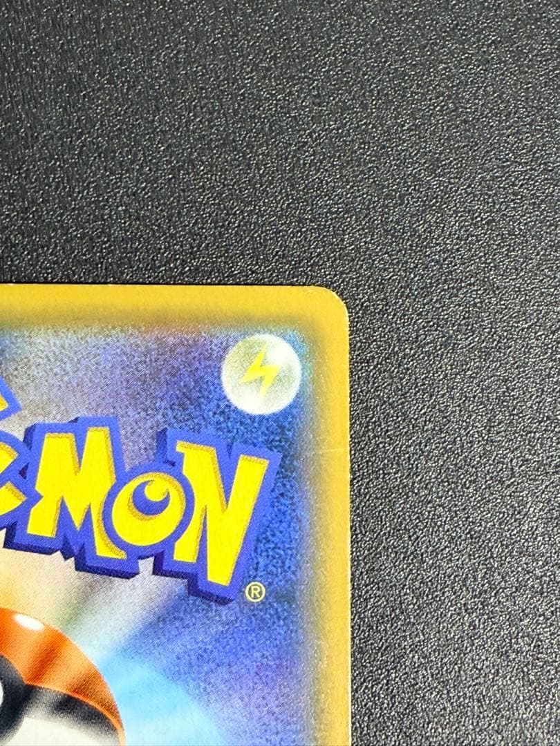ポケモンカード　ルチア SR SM7 裂空のカリスマ 104/096