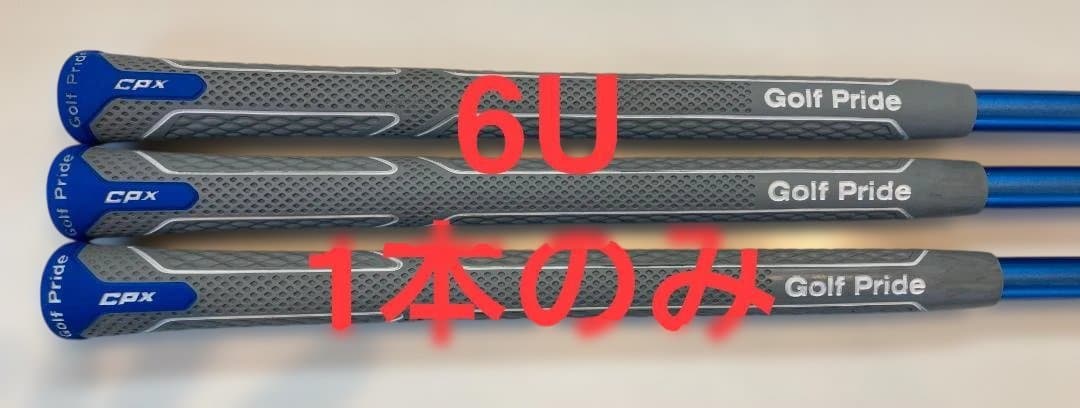 Speeder Evo V FW 60S PING UTスリーブ＆グリップ付3本