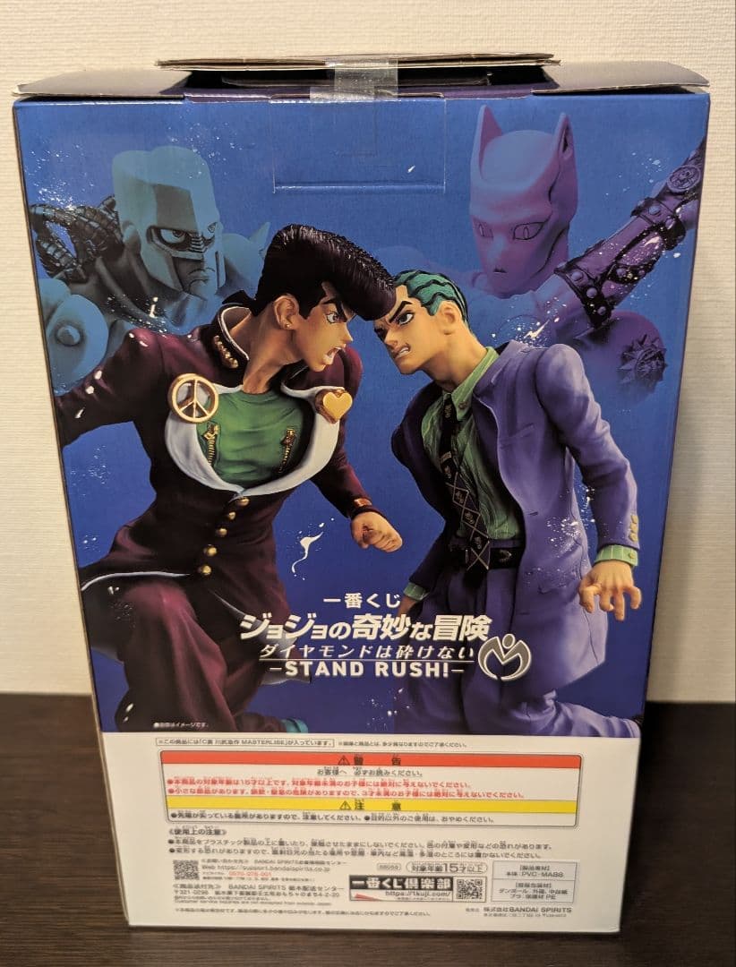 一番くじ　ジョジョ　4部　ABCEFラストワン賞 フィギュア H賞全6種