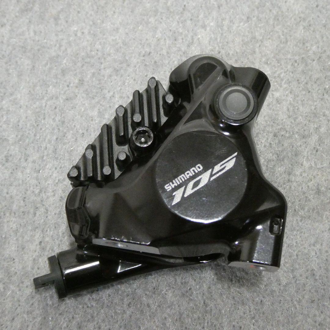 SHIMANO 105 ブレーキキャリパー BR-R7170 前後セット