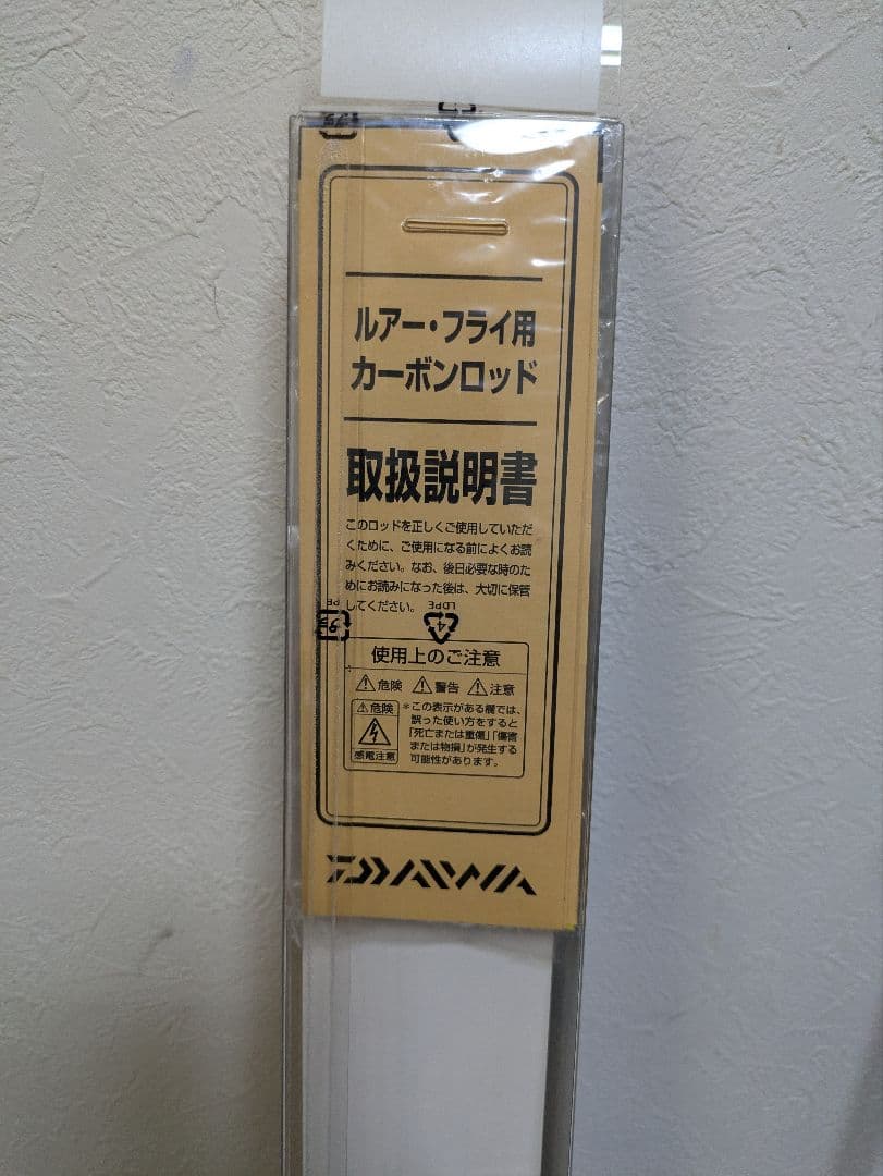 【送料無料】ダイワ アジング X ロッド 59UL-S ブレーディング エックス