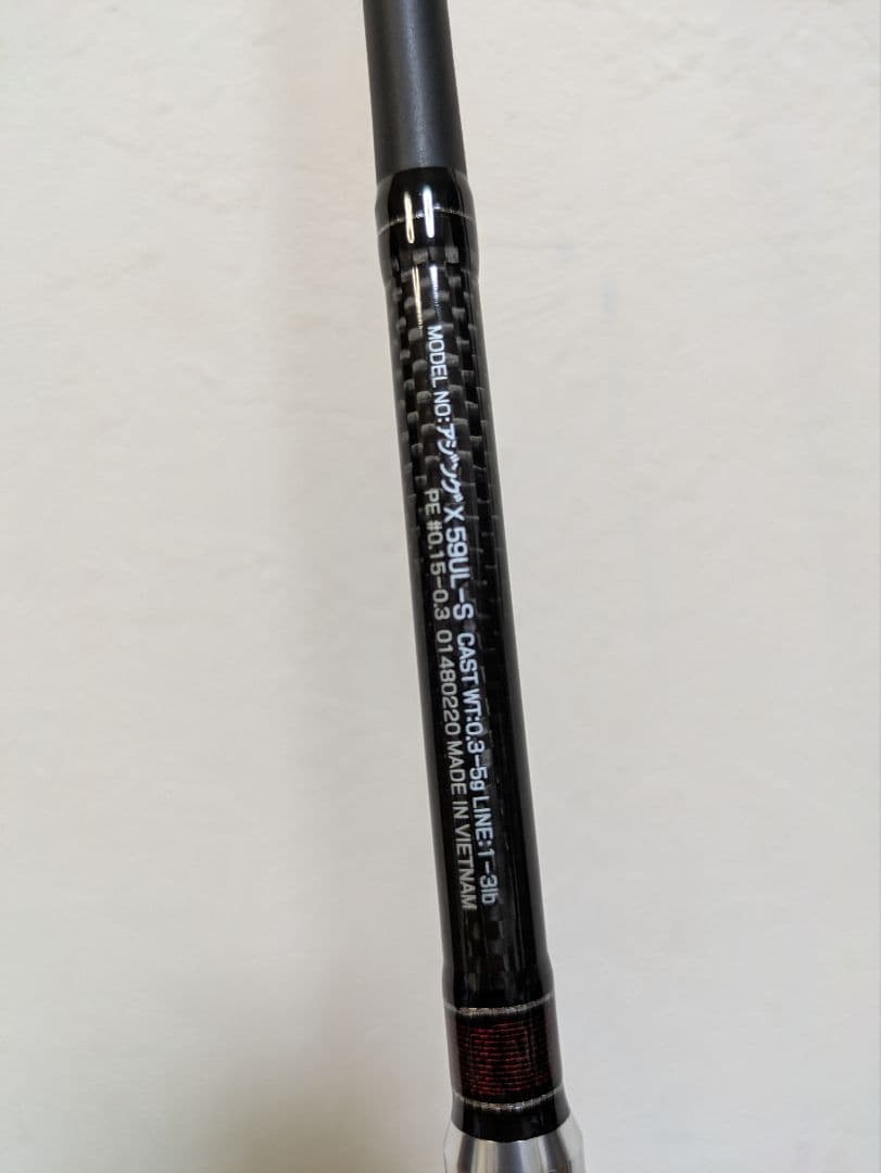 【送料無料】ダイワ アジング X ロッド 59UL-S ブレーディング エックス