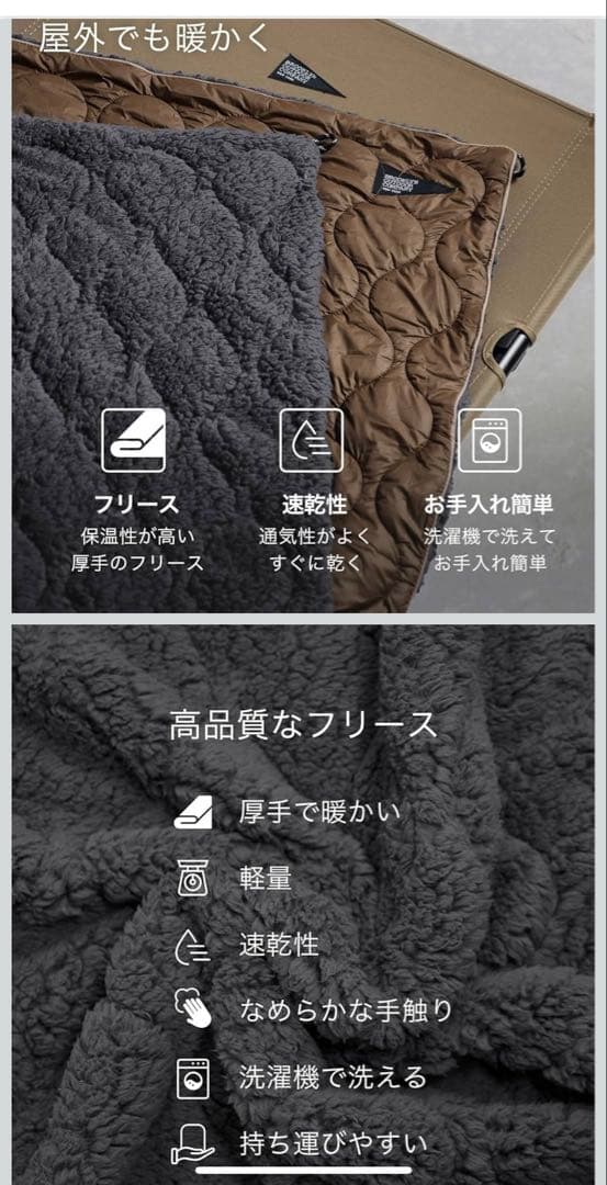 boc ブルックリンアウトドアカンパニーブランケット キャンプ シェルパフリース