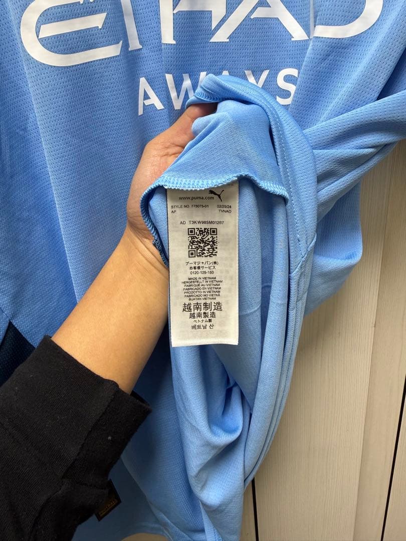【正規品】MANCHESTER CITY 2024/2025 上下セット