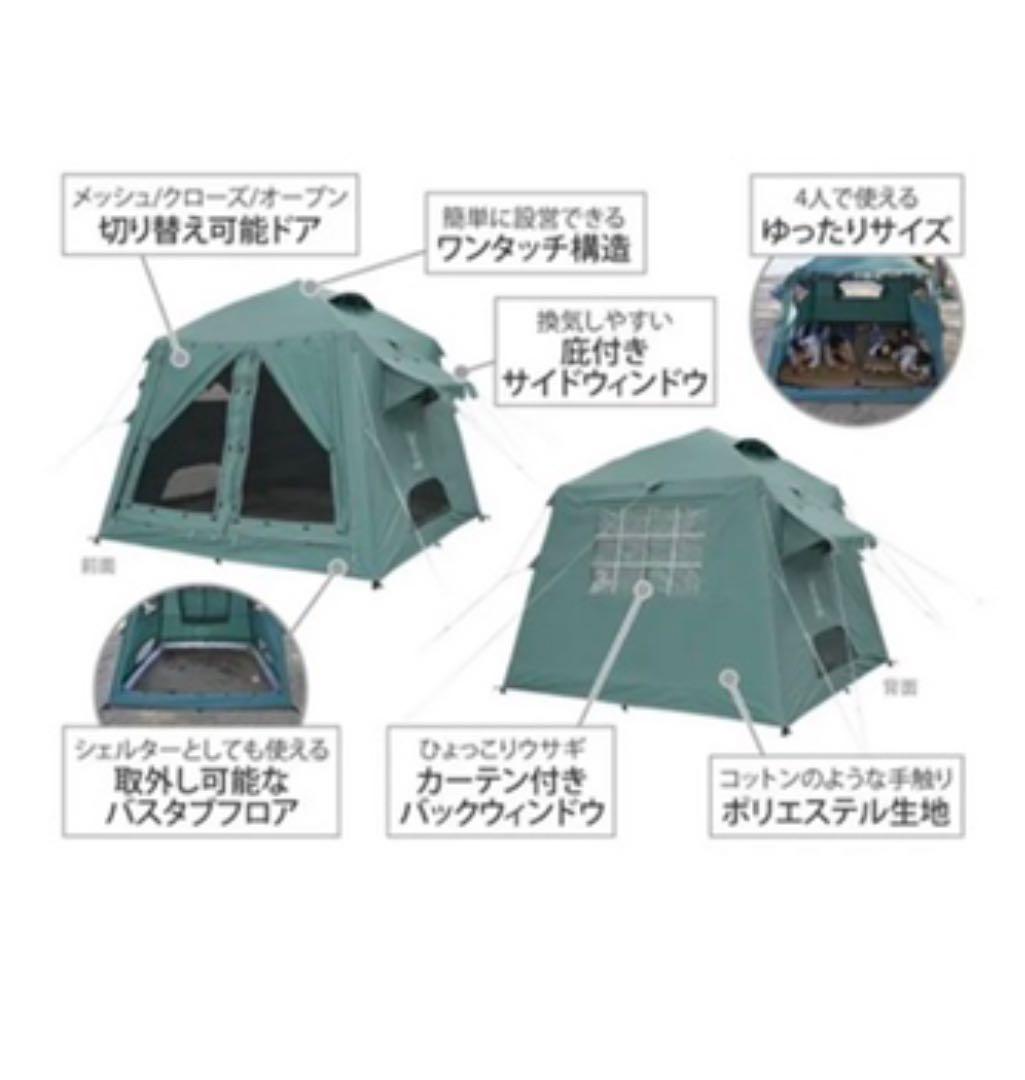 DOD おうちテント T4-825-BL ブルーグレー